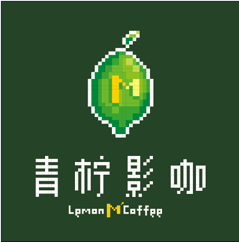 青柠影咖