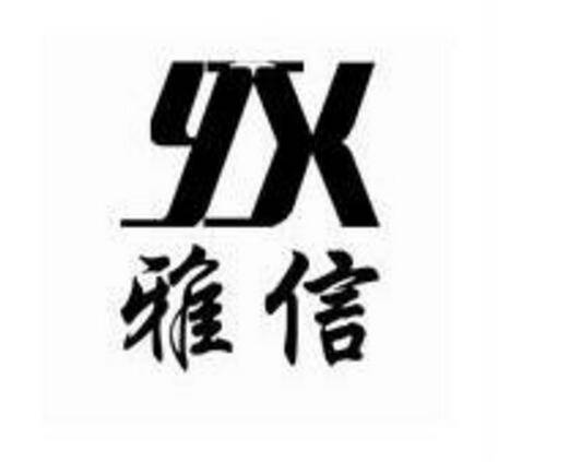苏州雅信装饰工程有限公司昆山分公司