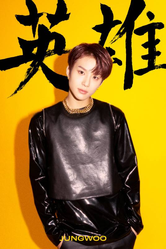 金廷祐（韩国男歌手）