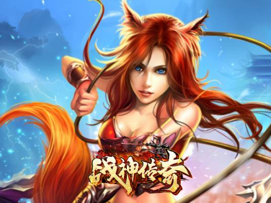 战神传奇（2D国战端游）