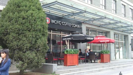 太平洋咖啡(Pacific Coffee)（恒通商务园店）