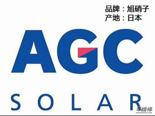 日本旭硝子公司