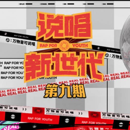 听到了吗（沙一汀演唱的歌曲）