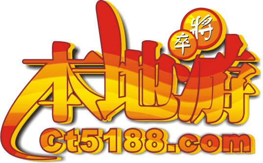 滁州本地游