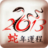 蛇年生肖运势详解2013