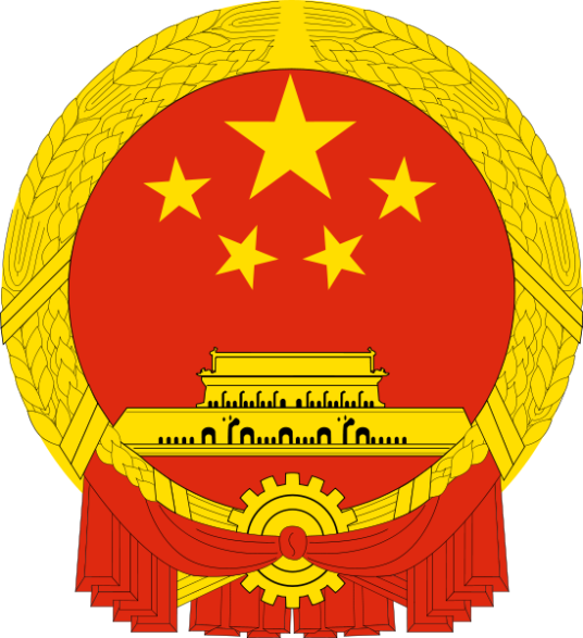 河北省国防科学技术工业办公室