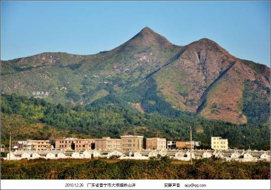 铁山（汉语词语）