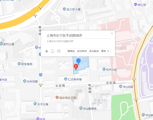 平武路58弄