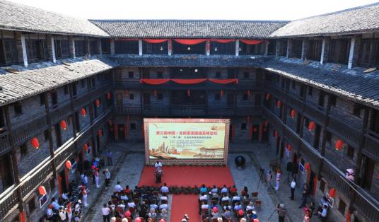 第三届中国龙南客家围屋高峰论坛