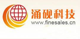 上海涌砚实业有限公司