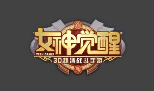 女神觉醒（RPG手机网游）