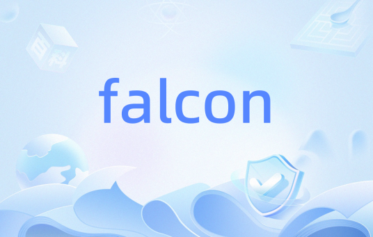 falcon（函数式编程语言）