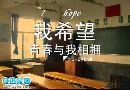 我不想毕业（王翌鑫演唱歌曲）