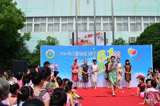 东莞市凤岗南门小学