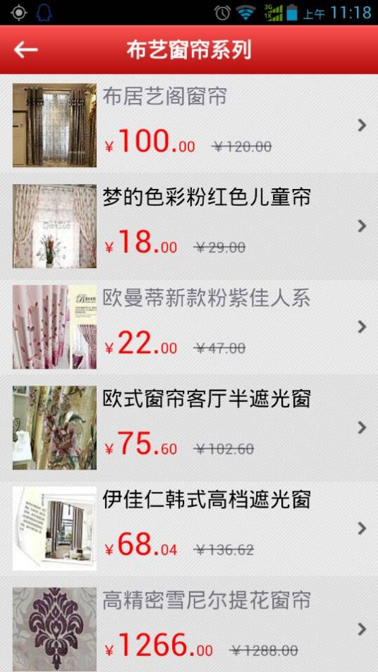 杭州窗帘