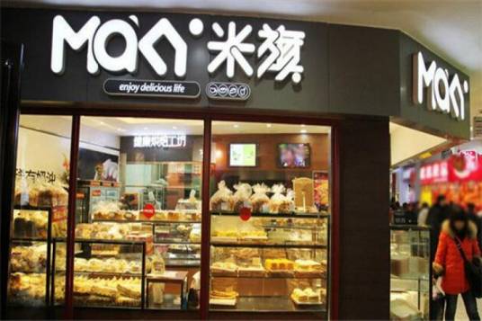 米旗蛋糕（橡树林店）