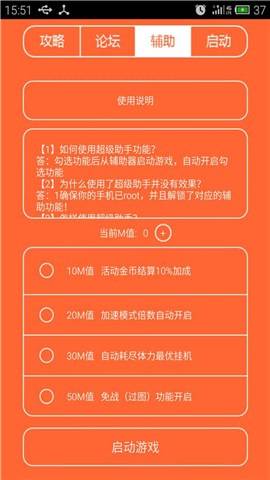 齐天大圣3D进阶攻略