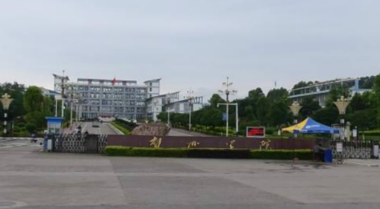 贺州学院西校区