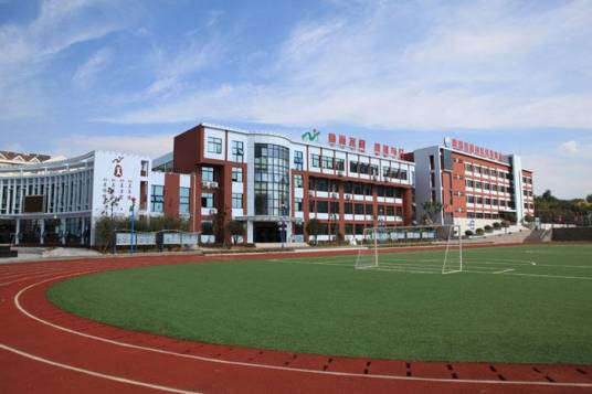 青岛市实验小学