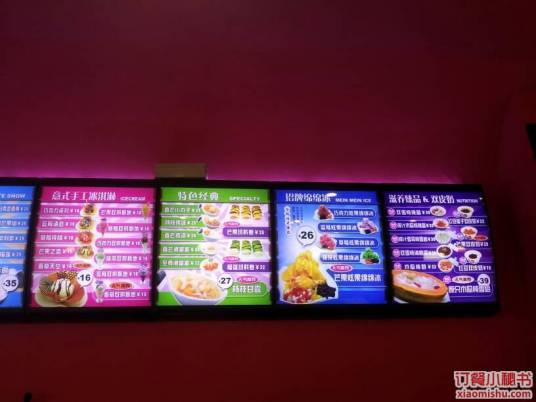 甜品大师（台东店）