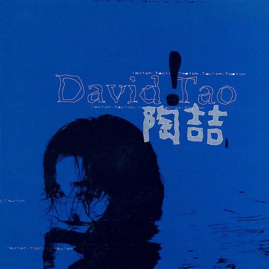 David Tao