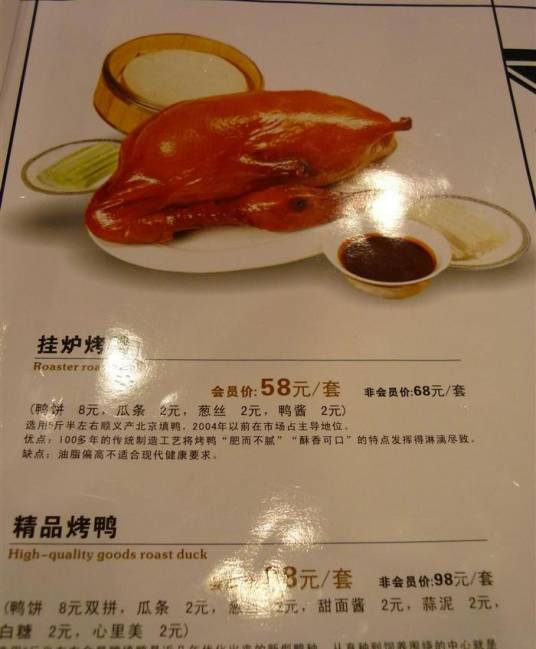 金百万（回龙观店）