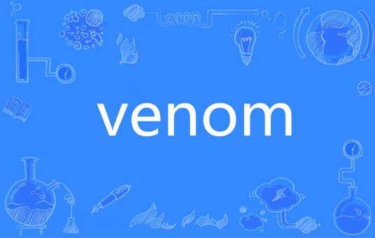 Venom（英语单词）