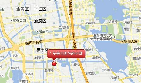 东泰花园托斯卡那