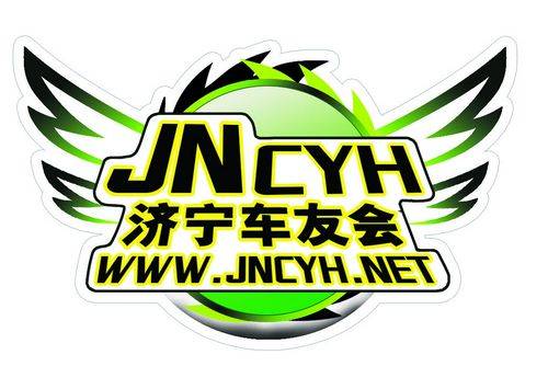 济宁车友会