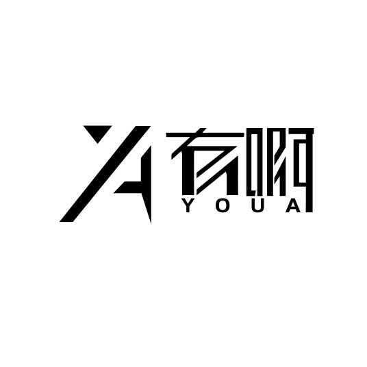 北海有啊网络信息技术有限公司