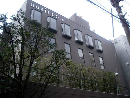 HORIPRO