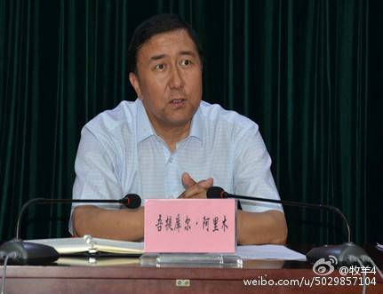 吾提库尔·阿里木
