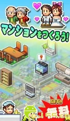 住宅梦物语汉化版