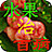 水果治百病