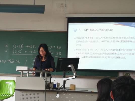 郭敏（对外经济贸易大学教授、博士生导师）