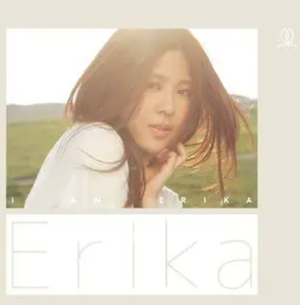 平衡点（刘艾立演唱歌曲）