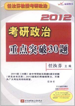 物理八年级上册
