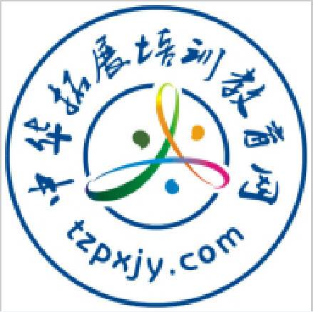 合肥中华拓展培训教育机构