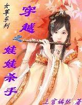 穿越之娃娃杀手