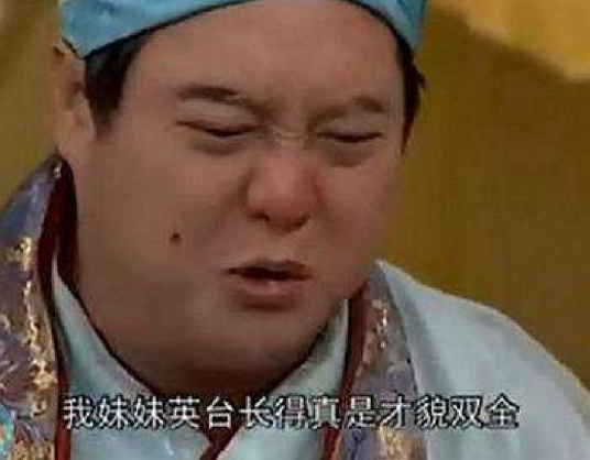 祝威（《少年梁祝》中的人物）