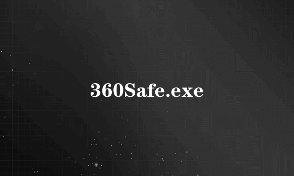 360Safe.exe