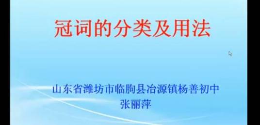 冠词的分类及用法