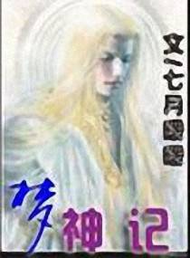 我和僵尸有个约会四梦神记
