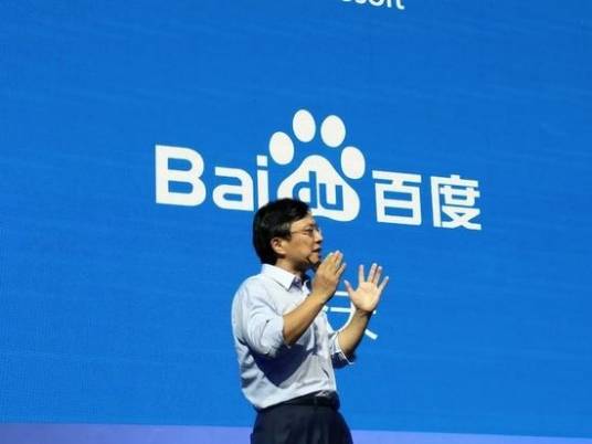百度微软战略合作