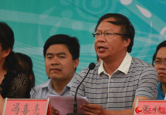 冯喜亮（河南省鹤壁高中校长）