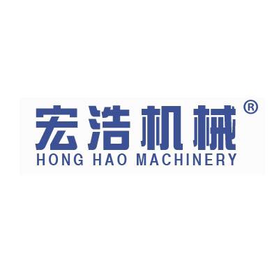 东莞市宏浩智能机械科技有限公司