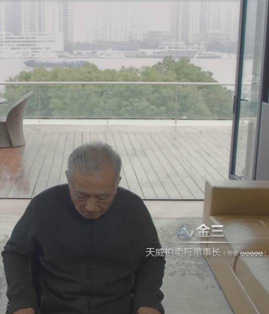 金三（中国科幻特摄剧《铠甲勇士猎铠》中的人物）