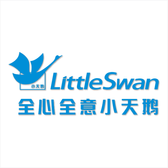 无锡小天鹅股份有限公司