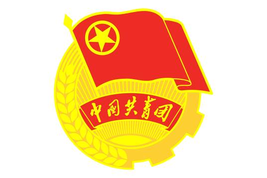 共青团江苏科技大学南徐学院委员会