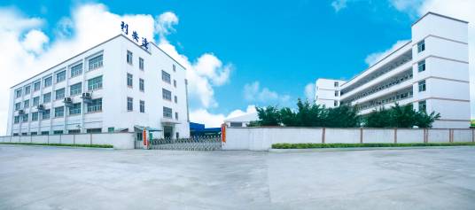 东莞市利安达环境科技有限公司